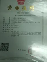 zhongshan hisoon packaging machinery co,ltd