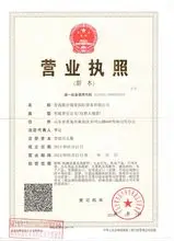 QINGDAO UNITED RUIYA INTERNATIONAL TRADE CO.,LTD