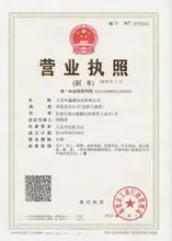 Dongguan Xinyao Toys Co.,Ltd