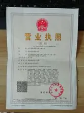 Shandong Midun International Trade Co., Ltd.