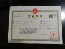 Zhongzuan (Chong Qing) Trading company