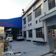 dongguan pleasing trade co,.ltd