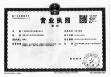 Guilin Hangda Mining Machinery