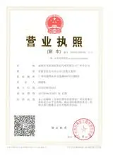 wanxun international ltd