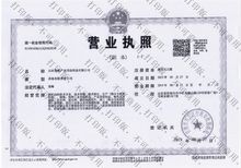 Shandong Lufan Technical Textiles Co.,LTD 