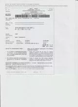 AIO Solar Technology Co.,Ltd