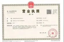 Chemical raw materials, pharmaceutical intermediates