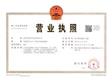 Jiaxing Heyu Purification Technology Co., Ltd.