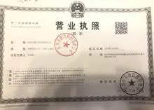 SHENZHEN CITY MOQI TECHNOLOGY CO.,LTD