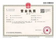 VT Garment Accessories Company Limited 