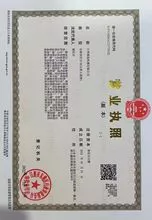 Rizhao Yuanqi Machinery Co.,Ltd