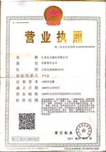 Jiangsu Dongfang Hydraulic Co.,Ltd.