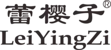 Lei Yingzi Garment Factory