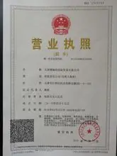 tianjin borit internaional trading Co.ltd