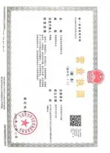 Dalian Win House CO.LTD