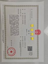 Shenyang Ronvan Import&Export Trading Co.,Ltd