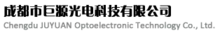 Chengdu JUYUAN Optoelectronic Technology Co., Ltd. 