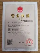 used production line/machinery equipment