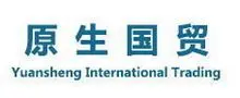Hunan Yuansheng International Trading Co., Ltd