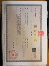 日用百货，国内贸易、手机配件、珠宝首饰、国际贸易、电子产品、化妆品