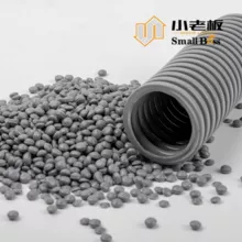 PVC corrugated pipes granules