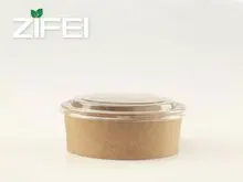 750ml 牛皮沙拉碗