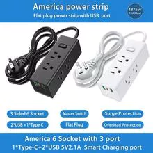 浪涌保护电源板带USB端口，扁平插头延长线6插座电源板，美国电气插座