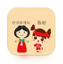 Korean translation, Chinese translation, China trade, South Korea trade, China import, South Korea import, China purchase，korea