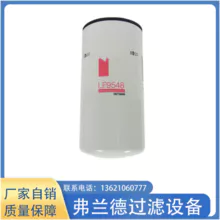 Hydraulic oil filter
