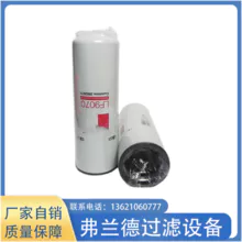 机油滤清器LF9070各种品牌滤清器型号齐全