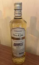 CACHAÇA TERRA DO ZEBU OURO - 橡木桶陈酿