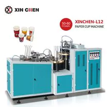 一次性纸杯成型机