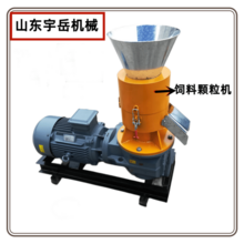 木屑颗粒机  饲料颗粒机  成套机组