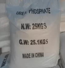 尿素磷酸盐肥料， 散装尿素肥料， DAF 供应商