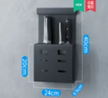 新款板料悬挂铝条款刀板架