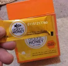 批发最佳销售Vip Kingdom男性增强蜜蜂蜜，男性皇家蜜