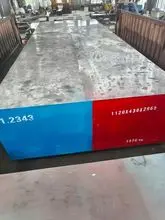 1.2343 | 钢板 | 模具钢
