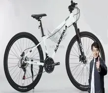 SANDEMA26寸山地自行车铝合金补土车架，双碟刹