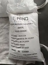 饲料级磷酸一钙