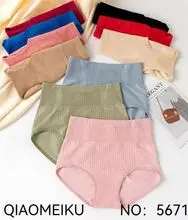 无缝女士内裤 No. 5671