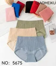 无缝女士内裤 No. 5675