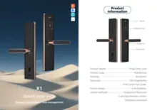 智能门锁X1