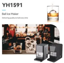 YH1591 威士忌专用透明球形制冰机
