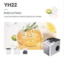 YH22 商用家用子弹制冰机 — 透明冰 & 乳白冰