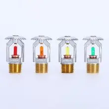 直立型标准响应消防喷头