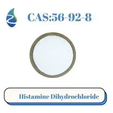 组胺二盐酸盐
