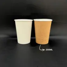 一次性可生物降解纸杯 200毫升