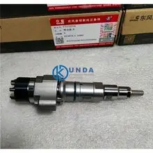 5572354 燃油喷射器