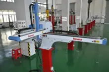 超低空机械手 KWIII-DK-800P/900P