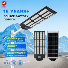 高品质LED太阳能路灯带智能传感器集成太阳能路灯